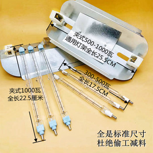 Construction site tungsten lamp new house heating small sun iodine tungsten lamp residential area 500 roast duck stove halogen tungsten construction site renovation housewarming