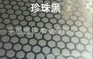 平面防滑舞台板 六边形胶合覆膜板 尺寸规格可选红色防滑板