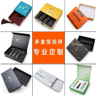 保健品包装盒定制白卡纸盒彩盒礼盒纸箱彩色飞机盒盲盒盒子抽屉
