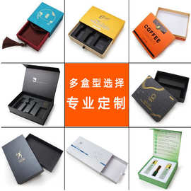 保健品包装盒定制白卡纸盒彩盒礼盒纸箱彩色飞机盒盲盒盒子抽屉