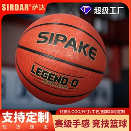 篮球;足球;羽毛球拍