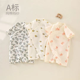 连身衣、爬服;童睡袋;童裤