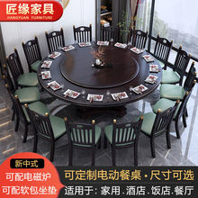 新中式实木餐桌椅组合圆形家用带电磁炉饭桌现代简约酒店大圆桌子