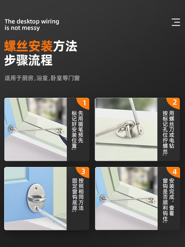 OD59 Wholesale Thickened Stainless Steel Air Hook No-Punch Door Bolt Wooden Window Lock Bathroom Window Air Hook Buckle Lock
