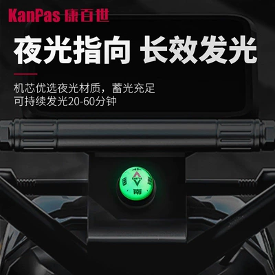 compass is designed for motorcycles — Avto kompas