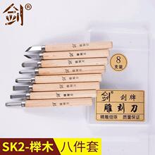 �S��ֱ������SK2��ľ8�����ֹ�ľ����̵���ľ����菵�̵����b