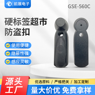 58K acoustic magnetic buckle with hole small hammer anti-theft buckle clothing towel socks anti-theft dark gray supermarket anti-theft buckle