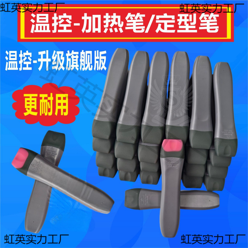 All-Inclusive Floating Back Film Heating Pen Mobile Phone Sticker Styling Pen Is More Convenient Than Hot Air Gun for Film Cutting