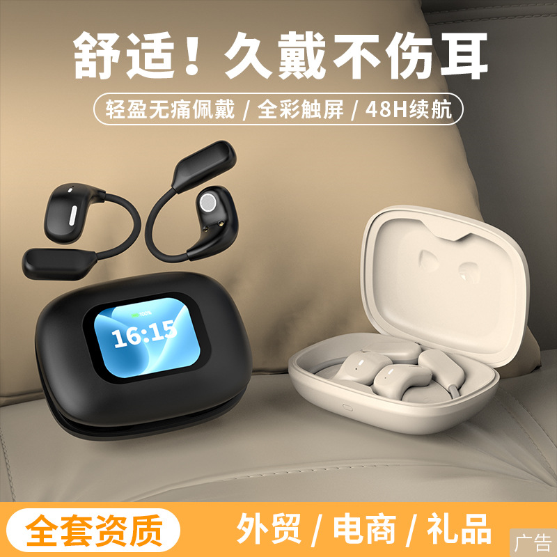 Popular Foreign Trade Ows Over-Ear Bluetooth Earphones, Non-In-Ear Touch Control, Color Screen Wireless Sports Earphones, Running-Specific