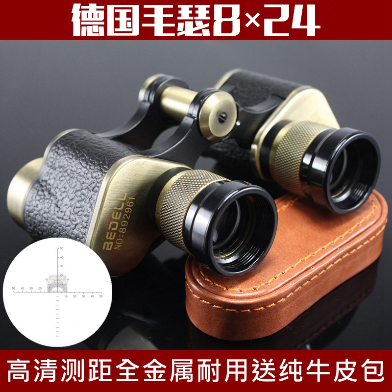 德国毛瑟望远镜全金属双筒8x24高清高倍夜视军成人望眼镜户外