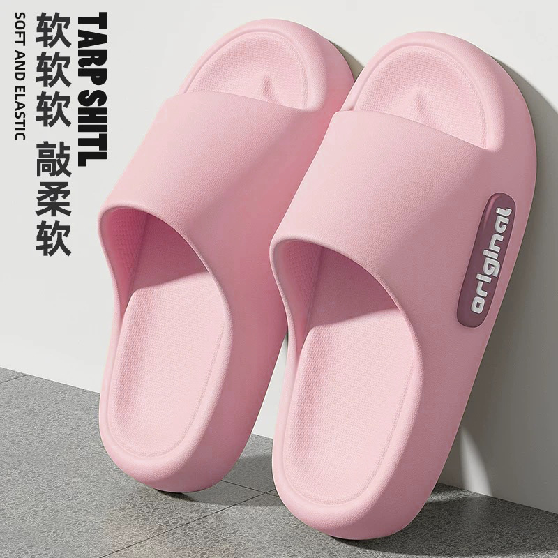 핑크 [측면 영어]