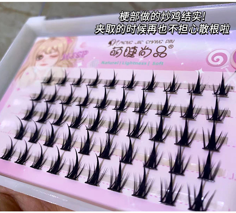 Mengjie Shangpin Sweet Cool Little Demon three-row and five-row segmented self-grafted false eyelashes, natural handcrafted eyelashes Specification drawing