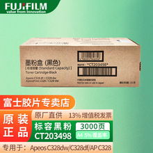 ��ʿ�zƬ��ԭ��ʿʩ����C328dw/C328dfԭ�bī�ۺ�APC328��ɫī��