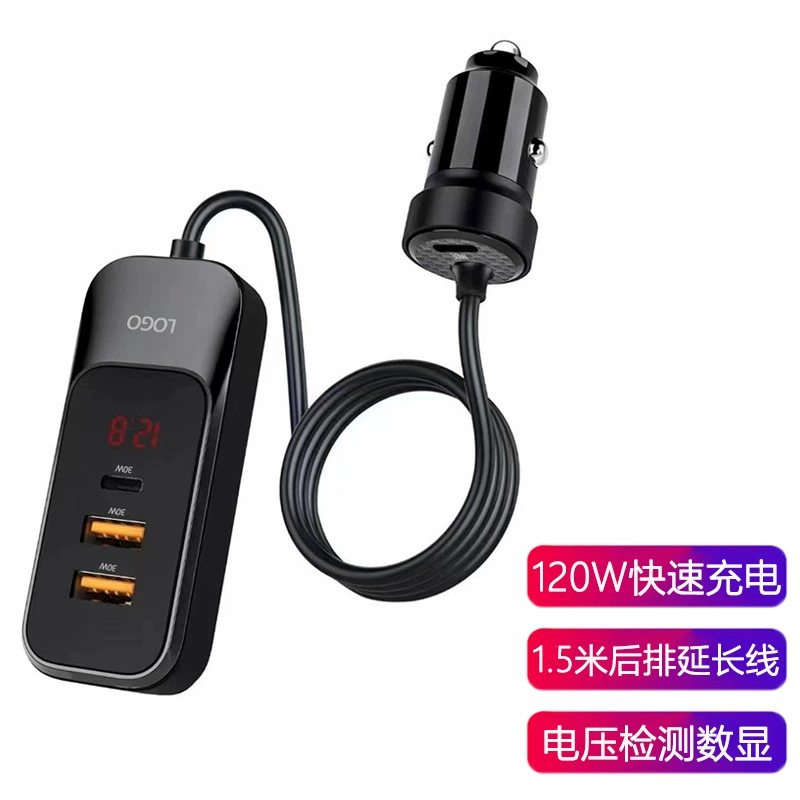 Трансграничное Новое пятипортовое автомобильное зарядное устройство для быстрой зарядки мощностью 120 Вт PD30W, заднее автомобильное зарядное устройство с удлинительным кабелем 1,5 м
