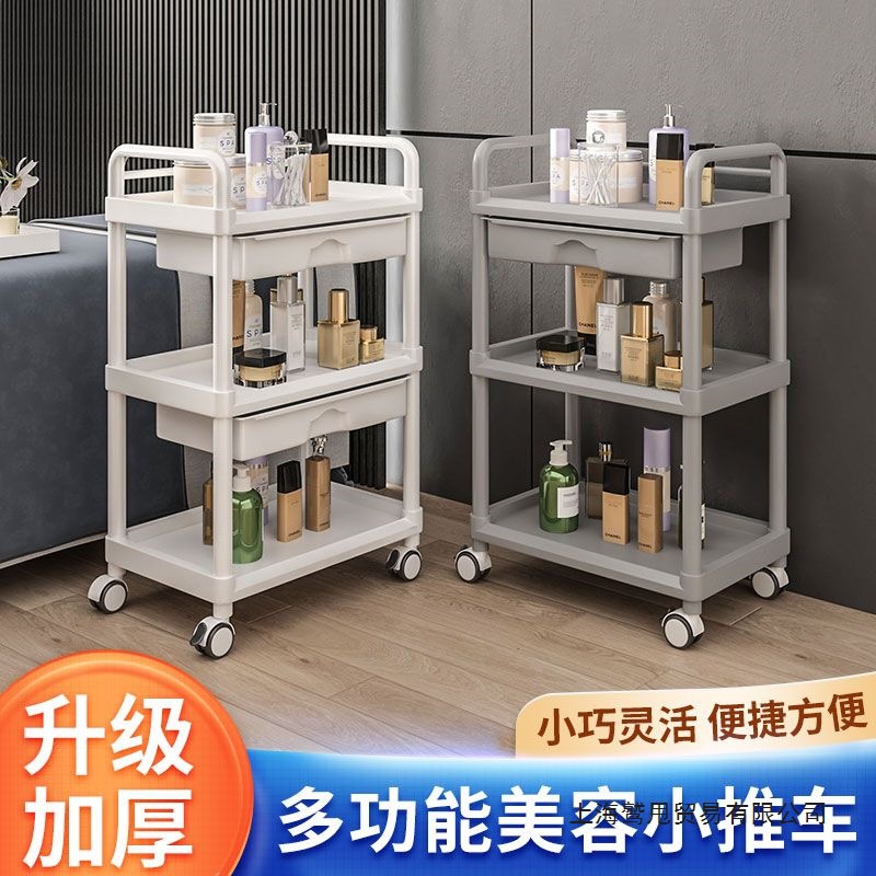 美容院小推车美容院专用手推车置物架医用治疗车美甲工具车美容车