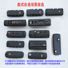 维修钥匙锁扣拉杆箱拉链002箱包密码锁配件海关锁数字轮拖轮袋007
