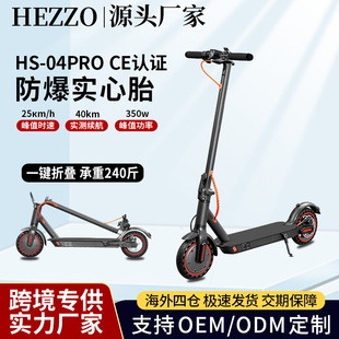 Hezzo electric scooter adult 3-speed adjustable foldable portable urban commuter scooter factory direct sales