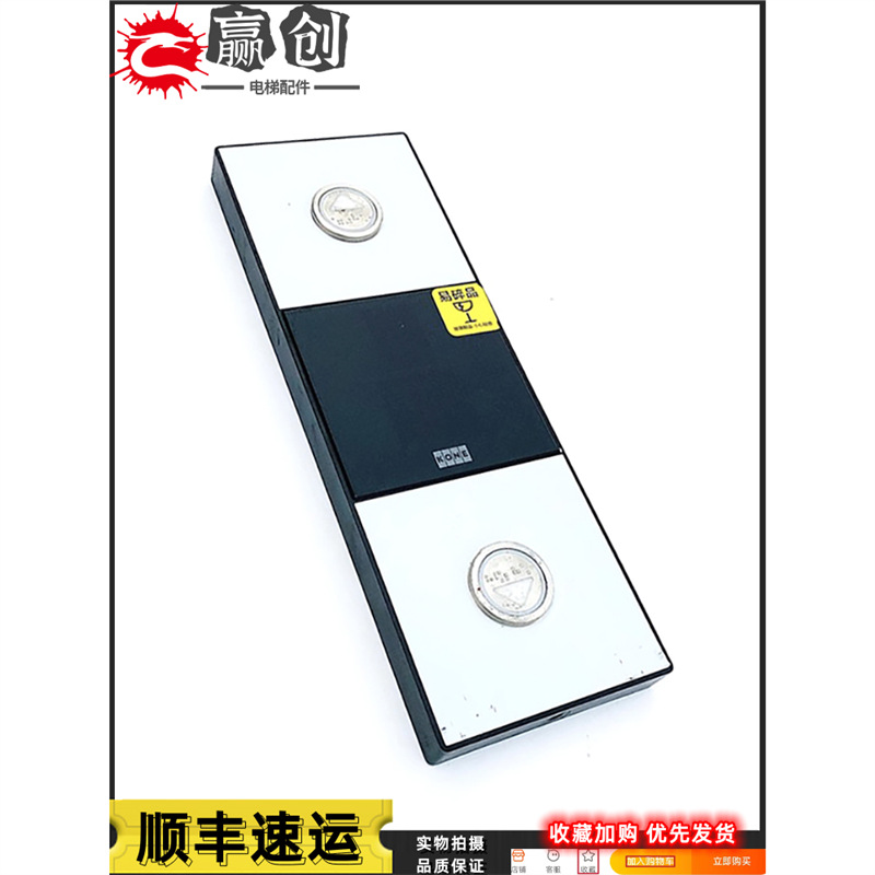 通力外呼KDS220/330通力外呼面板玻璃KM51216154H06/KM51216154实