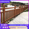 cement Wood guardrail Scenic spot bridge Watercourse Wood Imitate guardrail gardens concrete Bamboo Fences