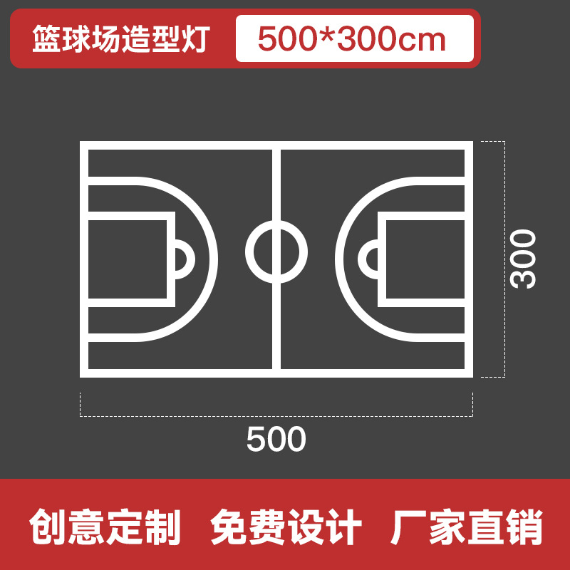 cancha de baloncesto LED lámpara de modelado gimnasio lámpara de oficina de forma diferente sala de baile lámpara de herramientas LED lámpara de forma diferente image 7