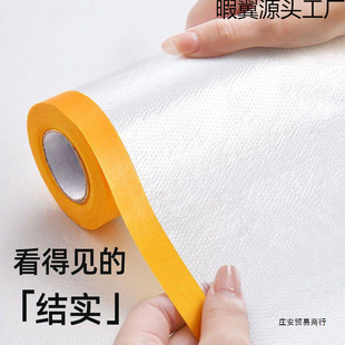 Wholesale dust cover cover dust film furniture sofa bed decoration protective film disposable plastic film household anti-ash