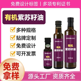 植物油