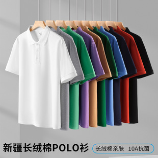 �F؛���l���lpolo����ʿ�̄ն��䶨ӡlogo���L�q��ȫ�޷��I����