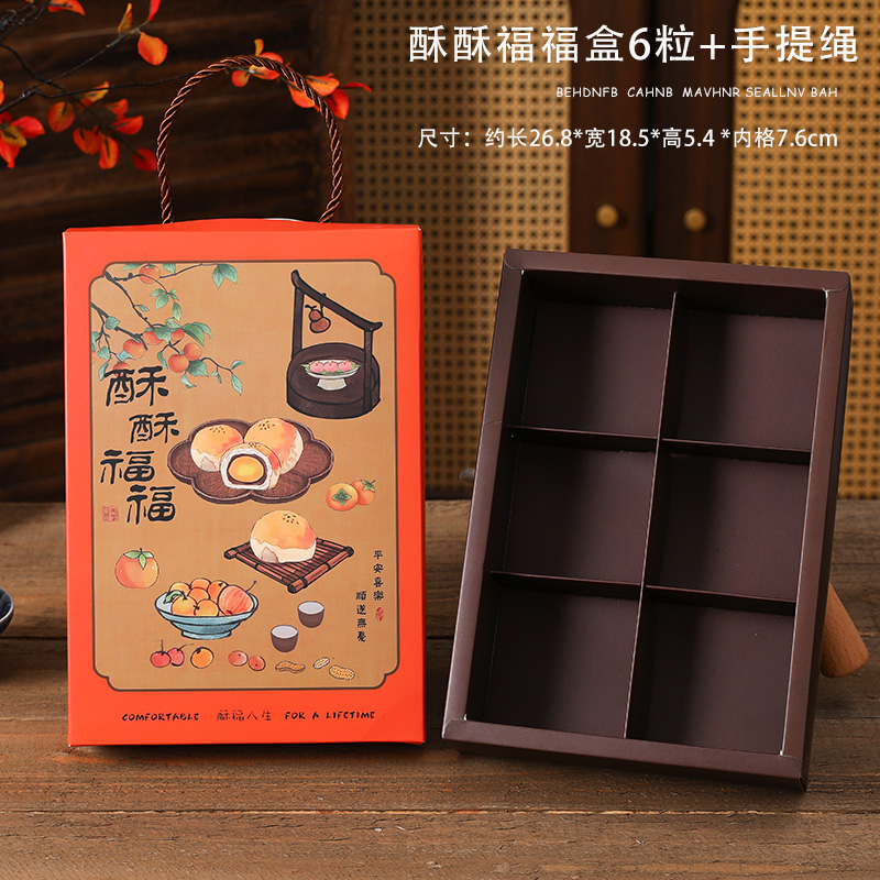 Caja de huevo de 6 cápsulas, caja de regalo, caja de regalo, bolsa de mano, caja de papel para hornear, nieve.