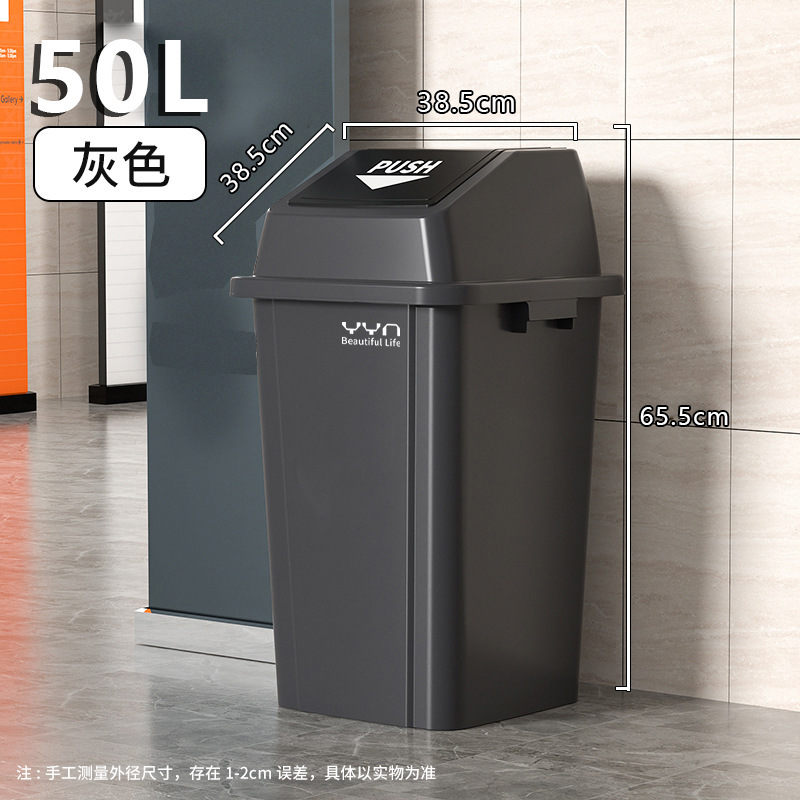 뚜껑이있는 50L 회색 사각형 양동이