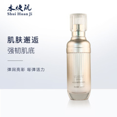 水煥璣時光琉璃養膚煥顏乳補水保濕修護滋潤淡化細紋精緻彈潤