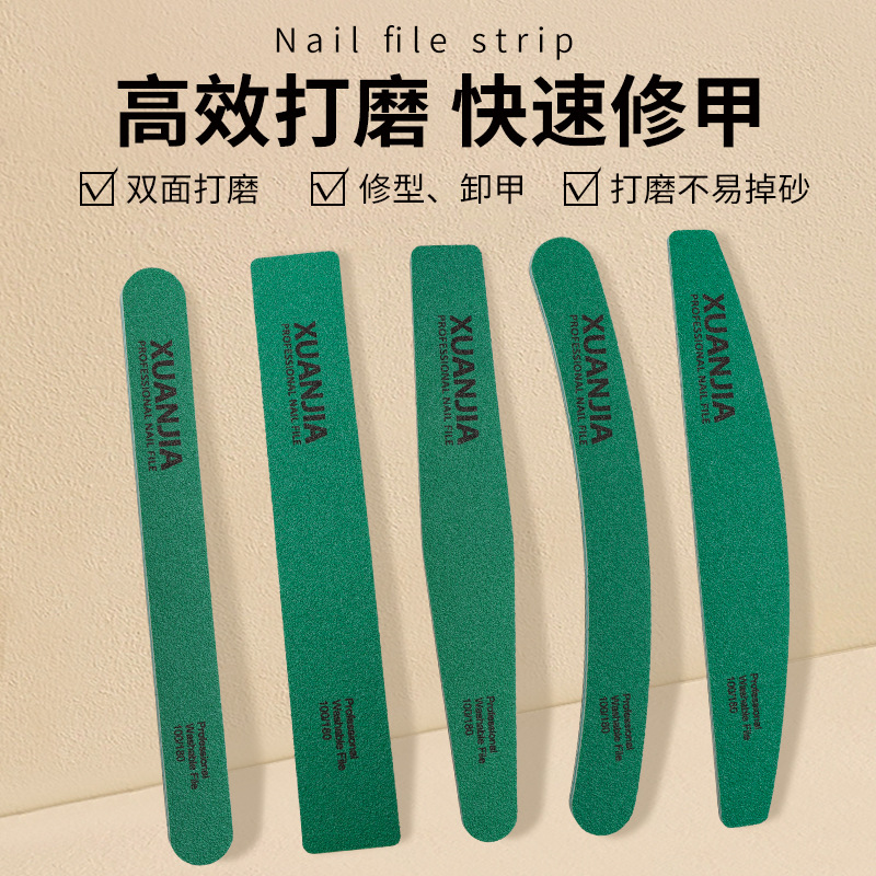 高檔綠色砂銼條可水洗綠砂指甲銼 雙面搓條美甲工具打磨條砂條