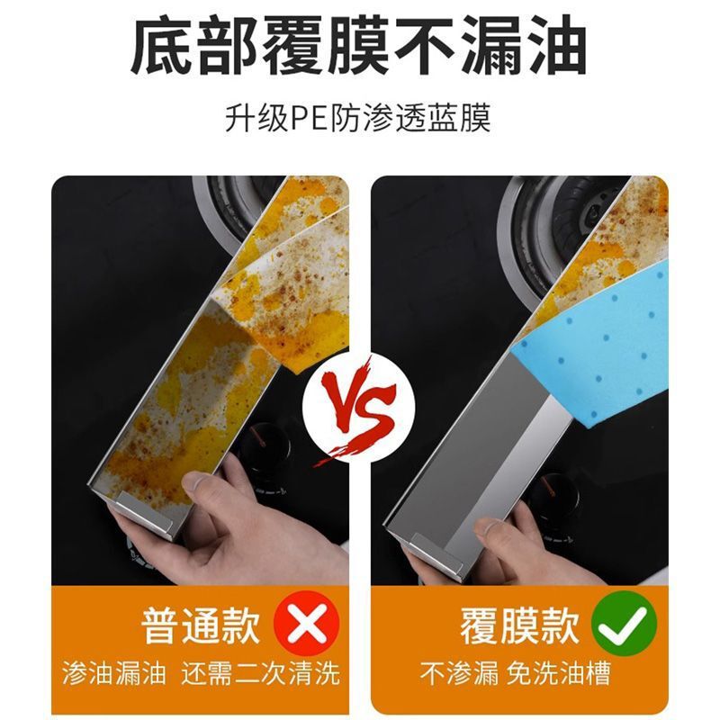 厚手油吸油綿レンジフード厨房防漏防水吸油紙専用油槽レンジフード油吸油バー共通|undefined