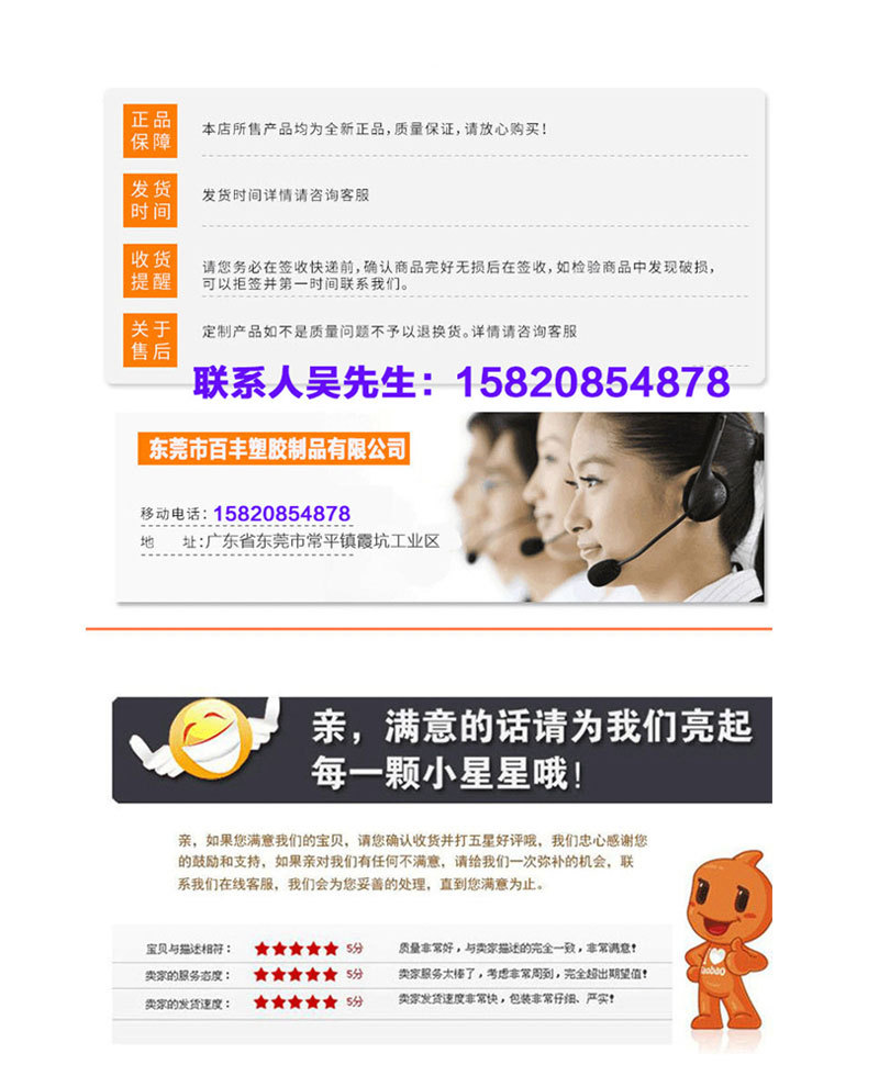 详情页框架_07