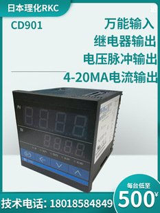 �ձ�����RKC�ؿر� �ؿ؃x CD901FK02-V*AN CD501 CD501FK02-M*AN