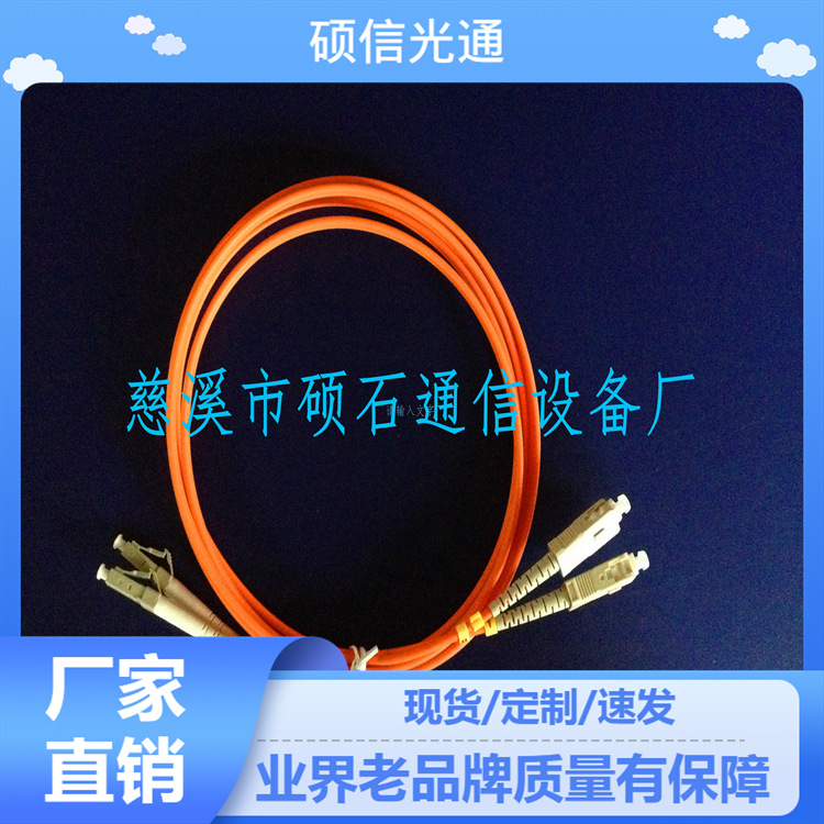 多模LC灰色头子单芯光纤跳线 光纤单芯 跳线连接端子 双色跳线