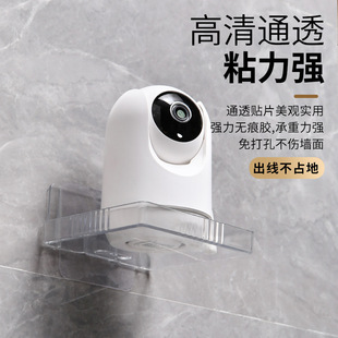 No-Drill Surveillance Camera Mount, No-Drill Indoor Wall-Mounted Shelf Suitable for Any Camera, Thickened