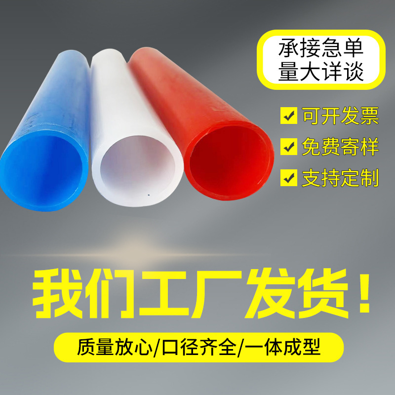 北京PE蓝色子管 光缆通信PE穿线盘管 厂家生产PE穿线管HDPE上水管