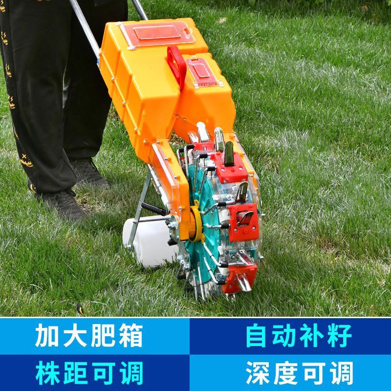 种肥一体多功能大豆玉米豌豆豆角棉花点播种捷福农机