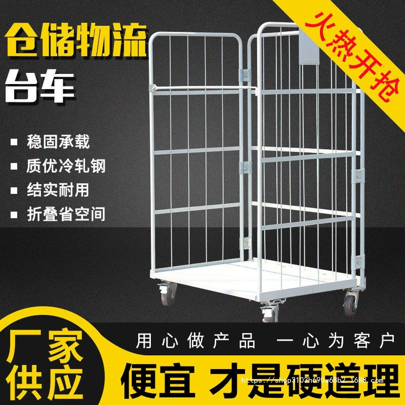 Фабрика прямого снабжения Мобильная логистическая тележка Складная толкательская тележка