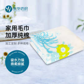 家用毛巾 抹布吸水不掉毛加厚印花纯棉毛巾 成人面巾家务毛巾