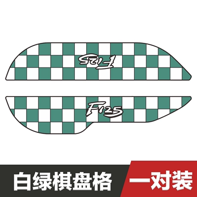 Mühərrik qəbul borusu – Motorcycle Modification Accessories Thickeneded - nwf125-anti-collision-strip-white-and-green-checkerboard