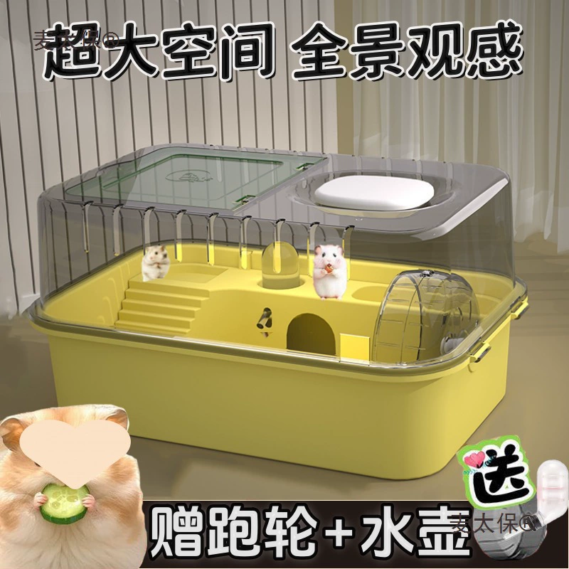 Клетка для хомяка «Золотой медведь», дешевая большая роскошная вилла, принадлежности для крыс, акриловая, прозрачная, специальная, Maitebao