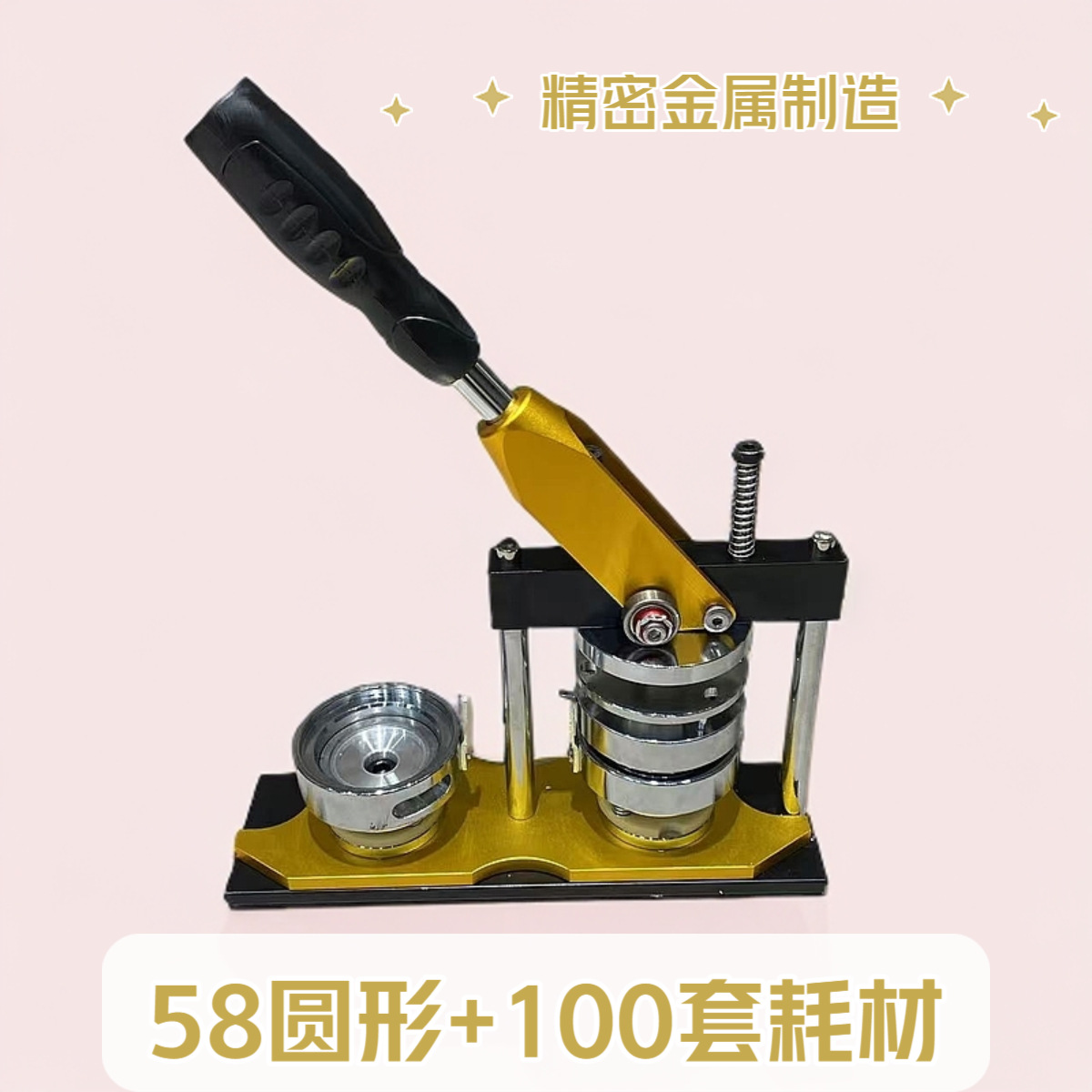 Máquina para hacer insignias cuadradas de 50*50, máquina para hacer imanes de nevera, máquina para hacer insignias DIY, máquina para hacer insignias redondas de 58 mm, máquina para hacer insignias con estampado DIY, insignia conmemorativa