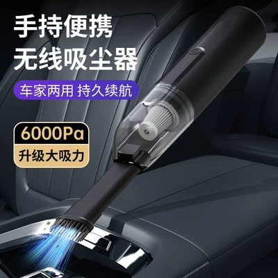 Tozsoranlar | Cleaner High Power Portable All-In-One