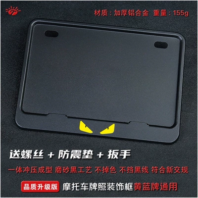 Nömrə qabı, Traffic Regulations, Thickened Solid Design - navy-blue-little-devil-solid-black-edition