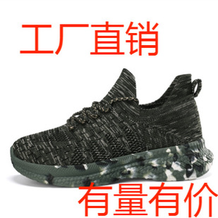 ����Ⱥ09�¿�r���w����Ь�ļ�͸��ŮЬ�\�Ӱٴ����eЬ