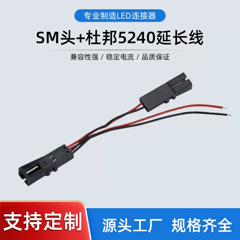 杜邦延长线 LED衣柜灯橱柜灯灯带灯条 杜邦母接口铜芯连接线批发
