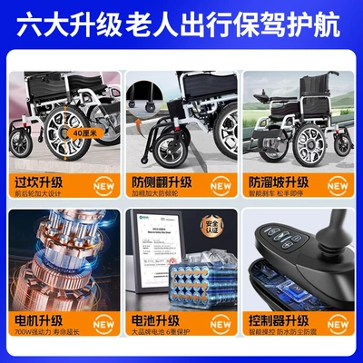 Four-Wheeled Mobility Scooter for — Qatlanan elektrik velosipedlər
