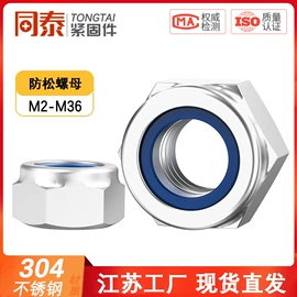 螺钉;螺栓;螺母