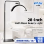 u型半月弧形护眼补光灯